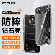 KOOLIFE適用 iPhone Air手機(jī)殼 蘋果17Air手機(jī)保護(hù)套 德國拜耳材質(zhì)全包透明硅膠防摔殼超薄氣囊軟硬殼男女