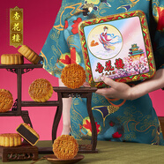 杏花樓廣式月餅禮盒糕點(diǎn)心中秋送禮品中華老字號上海特產(chǎn)嫦娥鐵盒800g  