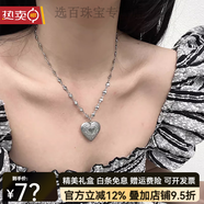 詩(shī)筠（SHIJUN）可以打開(kāi)的愛(ài)心吊墜你照片在小眾設計心臟拼接煉項鏈女人性感鎖 銀色愛(ài)心拼接項鏈[愛(ài)心可打開(kāi)]