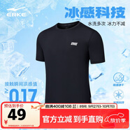 鴻星爾克短袖男夏季圓領(lǐng)速干衣冰感透氣吸濕排汗t恤運(yùn)動男跑步服上衣男t