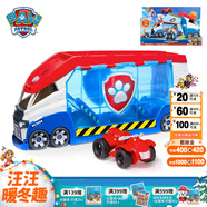 汪汪隊立大功（PAW PATROL）汪汪隊玩具全套狗狗巡邏車(chē)幼兒園耐摔滑行兒童玩具3-6歲圣誕禮物 變形大卡車(chē)【自帶萊德沙灘車(chē)*1】