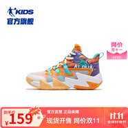 喬丹童鞋QIAODAN兒童籃球鞋耐磨2025小學(xué)生球鞋兒童運(yùn)動鞋防滑童鞋男 蜜桃橘/春江綠 36 碼