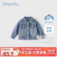JELLYBABY 女童牛仔衣春秋洋氣寶寶外套開衫春季兒童上衣春裝新款 牛仔藍 110 CM