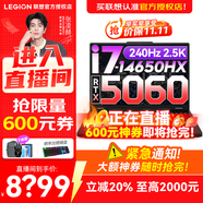 聯(lián)想拯救者Y7000P 2025補(bǔ)貼電競游戲筆記本電腦r 滿血獨(dú)顯旗艦標(biāo)壓酷睿 16核i7-14650HX 滿血RTX5060 標(biāo)配丨16G內(nèi)存 1TB高速固態(tài)