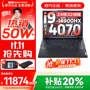 聯(lián)想拯救者Y9000P 2025年補(bǔ)貼 電競游戲筆記本電腦 AI元啟 滿血RTX5090獨(dú)顯可選 全新酷睿24核 旗艦i9 32G 1T 滿血4070 鈦晶灰 16英寸2.5K超清｜240Hz專業(yè)電競