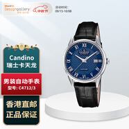 卡天龍（CANDINO）香港設(shè)計廊男裝自動機(jī)械手表瑞士機(jī)械皮帶男表經(jīng)典輕商務(wù)香港直郵 C4712/3表殼直徑:39.5毫米