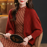 夏典素訂女王（SE.PSTP）旗袍披肩外搭針織開(kāi)衫女秋季2025新款蝙蝠袖紅色時(shí)尚上衣毛衣外套 酒紅色原創(chuàng  )輕奢大品牌官方旗艦 M 建議90-100斤