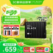 西部數據（WD）2TB移動(dòng)硬盤(pán)130MB/s高速便攜P10存儲外置機械硬盤(pán)外接PS5游戲手機筆記本電腦mac擴容