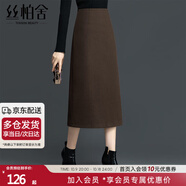 絲柏舍修身半身裙2024秋冬新款女裝通勤簡約高腰氣質(zhì)中長裙