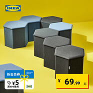 宜家（IKEA）KJUGE凱尤吉帶儲物矮凳客廳茶幾凳簡(jiǎn)約換鞋凳帶儲物 中藍