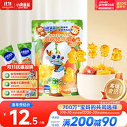 小鹿藍(lán)藍(lán)高維生素C葉黃素酯0糖棒棒糖寶寶兒童糖果解饞零食/甜橙西柚味50g