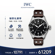 萬國(IWC)瑞士手表大型飛行員系列機(jī)械機(jī)芯男表43mm IW329301 禮物