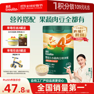英氏嬰兒營(yíng)養(yǎng)輔食粥胡蘿卜蝦玉米菠菜218g 寶寶即食沖泡粥快沖粥10月+