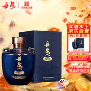 丹泉 洞藏封壇 藍(lán)瓷 醬香型白酒 53度 500ml 單瓶裝 送禮