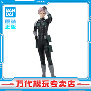 BANDAI眼鏡廠(chǎng) 怪獸八號 Grandista 鳴海弦 景品手辦 卡通周邊 怪獸8號 鳴海弦