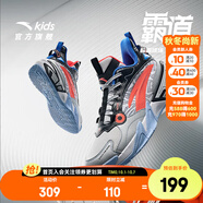 安踏兒童運(yùn)動(dòng)鞋男大童鞋2025春季新品綁帶低幫緩震霸道籃球鞋 銀/黑/熒光亮深紅-4 37