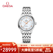 歐米茄（OMEGA）瑞士手表 碟飛系列機械女表424.10.33.20.55.002 中秋禮物