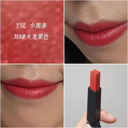 Saint Laurent圣羅蘭YSL細(xì)管純口紅小金條1966紅棕色楊樹林小黑條314冷茶禮盒裝 小黑條 318#火龍果色
