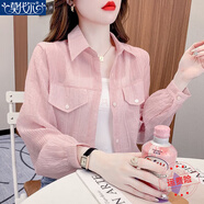 莫代爾粉色冰絲襯衫女2025夏秋季新款設(shè)計感小眾寬松百搭小個子短款襯衫 粉紅色 XL