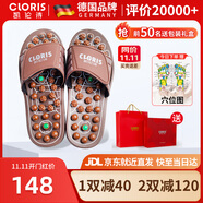 凱倫詩(shī)（CLORIS）按摩拖鞋玉石男女足底足療穴位養(yǎng)生室內(nèi)家用防滑教師節(jié)禮物 褐色 43 (280mm) L（43-46碼請(qǐng)選）