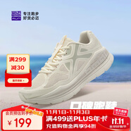 必邁（bmai）必邁遠(yuǎn)征者Pure跑步鞋運(yùn)動(dòng)男鞋慢跑休閑通勤透氣大體重鞋子男