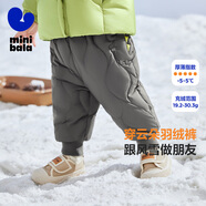 minibala【三防羽絨褲】迷你巴拉巴拉男童女童休閑褲冬季寶寶高腰護(hù)肚長(zhǎng)褲 中灰20410 80 【充絨量19.2g】