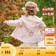 戴維貝拉（DAVE＆BELLA）女童外套休閑兒童上衣寶寶風(fēng)衣洋氣小童衣服2025春裝新款幼兒外衣 花朵印花【現(xiàn)貨】 90 cm（建議身高80-90cm）