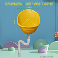 FaSoLa新款兒童小便器幼兒園彩色小便斗男寶寶掛墻式便器卡通男孩尿斗小 黃色兒童尿斗+73cm普通下水