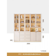 木奕軒法式原木風書柜一體整墻到頂去客廳書架書櫥書房儲物柜展示柜定制 Q款 白色 長200cm