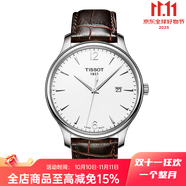 天梭（TISSOT）瑞士俊雅系列石英防水皮帶男表手表T063.60.16.037.00 T063.610.16.037.00