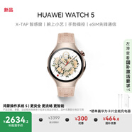 HUAWEI WATCH 5 42mm高端款爍金色904L不銹鋼表殼星云杏素皮復(fù)合表帶首創(chuàng)X-TAP智感窗鴻蒙eSIM通信手表
