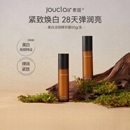 素姬白美精華霜保濕勻亮膚色面霜緊致煥白彈潤淡斑 多種膚質(zhì) 1瓶