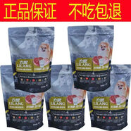 力狼狗糧成犬2.5kg5斤牛肉拌飯金毛薩摩藏獒德牧 力狼幼犬500gX5代(益生菌) 2500g