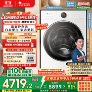 小天鵝（LittleSwan）滾筒洗衣機(jī)全自動(dòng)家用 純平全嵌【小藍(lán)鯨2.0 TG10VE80】超薄 家電國(guó)家補(bǔ)貼20% 以舊換新 10公斤