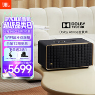 JBL音樂(lè)世家A500 WiFi藍(lán)牙音箱居家藝術(shù)旗艦款無(wú)損音質(zhì)HIFI杜比全景聲低音炮音響 國(guó)家補(bǔ)貼 禮物 黑色