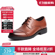 百麗（Belle）正裝鞋男皮鞋牛皮圓頭婚鞋商務(wù)休閑皮鞋3UX01CM5預(yù)售 棕色-A0591 40 (250mm)
