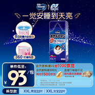 MOONY尤妮佳睡睡褲(女)XXL22片(13-28kg)整夜安睡散悶濕