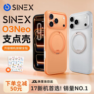 SINEX【德國進(jìn)口】新款蘋果iPhone17promax手機(jī)殼360旋轉(zhuǎn)支點(diǎn)殼iPhone16promax帶支架防摔14保護(hù)套15Pro 【磨砂白】360°旋轉(zhuǎn)支架丨裸機(jī)手感丨內(nèi)置磁吸 iPhone