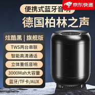 機樂(lè )堂（joyroom）藍牙音響音箱家用無(wú)線(xiàn)小型便攜迷你戶(hù)外超重低音炮高音質(zhì)  標配 3000毫安黑色[9D環(huán)繞重