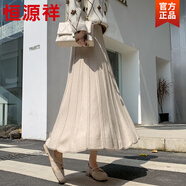恒源祥黑色半身裙女針織裙子秋冬新款休閑毛線大擺裙螺紋加厚高腰a字裙 杏色 均碼