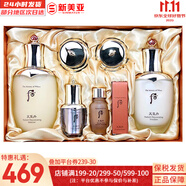 后（The history of Whoo）后眼霜拱辰享氣津津率享天氣丹眼霜提拉緊致女神緊致眼霜眼周肌膚 后天氣丹水乳精華6件套修復