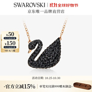 施華洛世奇（SWAROVSKI）Swan優(yōu)雅天鵝項(xiàng)鏈女吊墜輕奢小眾送女友女 鍍玫瑰金色(大)5204134