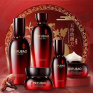 美膚寶（MEIFUBAO）五珍緊致水乳套裝補(bǔ)水保濕抗皺護(hù)膚品禮盒 面霜50ml+潔面60ml+水60ml3件套