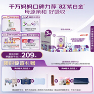 a2奶粉 澳洲紫白金幼兒配方牛奶粉3段(1歲+)900g*3罐 京東禮盒