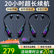 好牧人 網(wǎng)紅直播無(wú)線(xiàn)監(jiān)聽(tīng)耳機(jī)抖音戶(hù)外直播帶貨唱歌錄音耳返掛脖式藍(lán)牙降噪運(yùn)動(dòng)主播耳麥入耳式自帶聲卡 旗艦版| 無(wú)線(xiàn)返聽(tīng)耳機(jī)【一拖二】