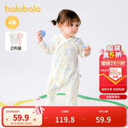 巴拉巴拉嬰兒連體衣寶寶包屁衣哈衣爬服2025新款夏兩件裝舒適209225133206