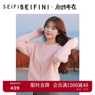 詩(shī)凡黎（'SEIFINI）圓領(lǐng)軟糯針織開(kāi)衫2023秋冬新款奶系穿搭淑女別致漂亮外套女 粉色 M 165/90CL