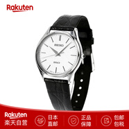 精工（SEIKO）手表Dolce & Exceline石英男女情侶表SACM171/SWDL209 日本進(jìn)口 SACM171 男款（表經(jīng)33mm）