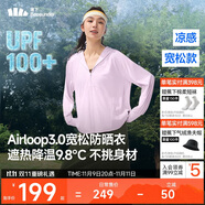 蕉下（beneunder）防曬衣女寬松百搭防紫外線出行AL417月檀粉均碼加大