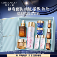 雅詩(shī)蘭黛修護(hù)禮盒(棕瓶50ml+櫻花水200ml+膠原霜50ml)護(hù)膚套裝中秋禮品